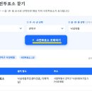 동탄원천로881번길 Daum카페
