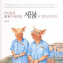 창조사 이미지