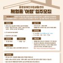 중원장애인자립생활센터 이미지