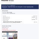 유(U)정문약국 | 치앙마이 여행 [한국어 가이드] 왓우몽 &amp; 도이수텝 야경 반일 투어