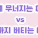 아이세상 태권도 이미지