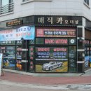 용인 흥덕지구 외형복원점 매매 이미지