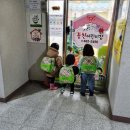 동천어린이집 이미지
