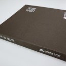 우리분재 이미지