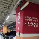 씨유 뉴금천가산점 | 모임과 외식 아웃백 가산점 콜키지 블랙라벨 루비 랍스터 에디션 내돈내산 방문 후기