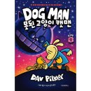 위즈덤하우스 이미지