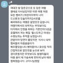 다미아노의원 | 좋은분들과 함께 한 고다니투어in서안 후기(feat:최고의 팀웍은 이런것!!!)