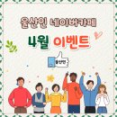 카페4월
