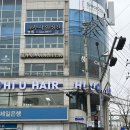 두정동미용실 하이유헤어 두정점 레이어드컷후기
