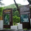 법수파출소 티스토리