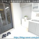 NEW현대공인중개사사무소 이미지