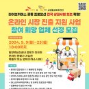 경상남도스토아 이미지