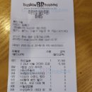 배스킨라빈스 구갈점 네이버블로그