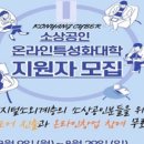 한국인성평생교육원