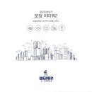 이타워2 이미지