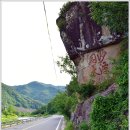 깊은골천 이미지