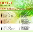 한국상담복지교육원