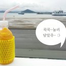 엉클망고