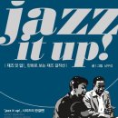 재즈 잇 업(Jazz it up) 네이버블로그