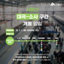 부천 종합운동장(다 ? 1) 이미지