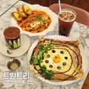 트윈트리2 민박 | 트윈트리 카페 남양주브런치맛집 추천 후기