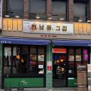 홈마트연산 - 목포시 원산중앙로 96 | 홈마트연산