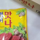 정원식자재도매