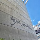 보은 문화예술회관 이미지