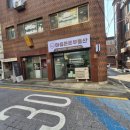 한평공인중개사사무소 이미지