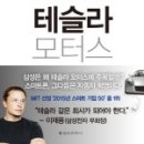화석모터스 이미지