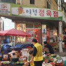 이천청과 이미지