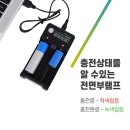 SYD편광선글라스/ 충전식 초강력3구 헤드랜턴 팝니다 이미지