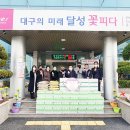 가창면 행정복지센터 이미지