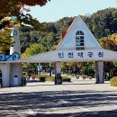 달빛가득 이미지