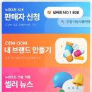브렌드뉴사이트 이미지