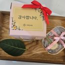 123 | 대구 답례품 센스있는 답례품 결혼식·돌잔치 추천 카페달가운 후기