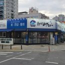 대실역북로1~2길 이미지