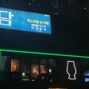 별을담다 이미지