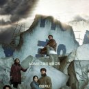 콘크리트 유토피아 이미지