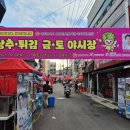 GS25 전대경영대점 이미지