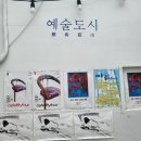 사부경로당 | 2022년 7월 2일 - 7월 8일 일상 (한여름밤의 꿈)