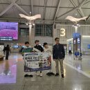 김재국씨 28년간 이어온 후배 사랑 감동 선사[미래교육신문] 이미지