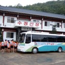 수정산장 Daum카페