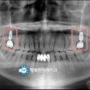 행복한미래치과