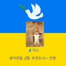 관점 그리고 시작생각 이미지