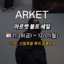 블랙플랫폼