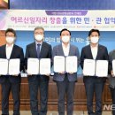 (주)동서인력개발