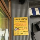 모영호의연탄집 장유점