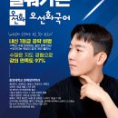 배지희국어전문학원
