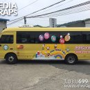 송현유치원 이미지